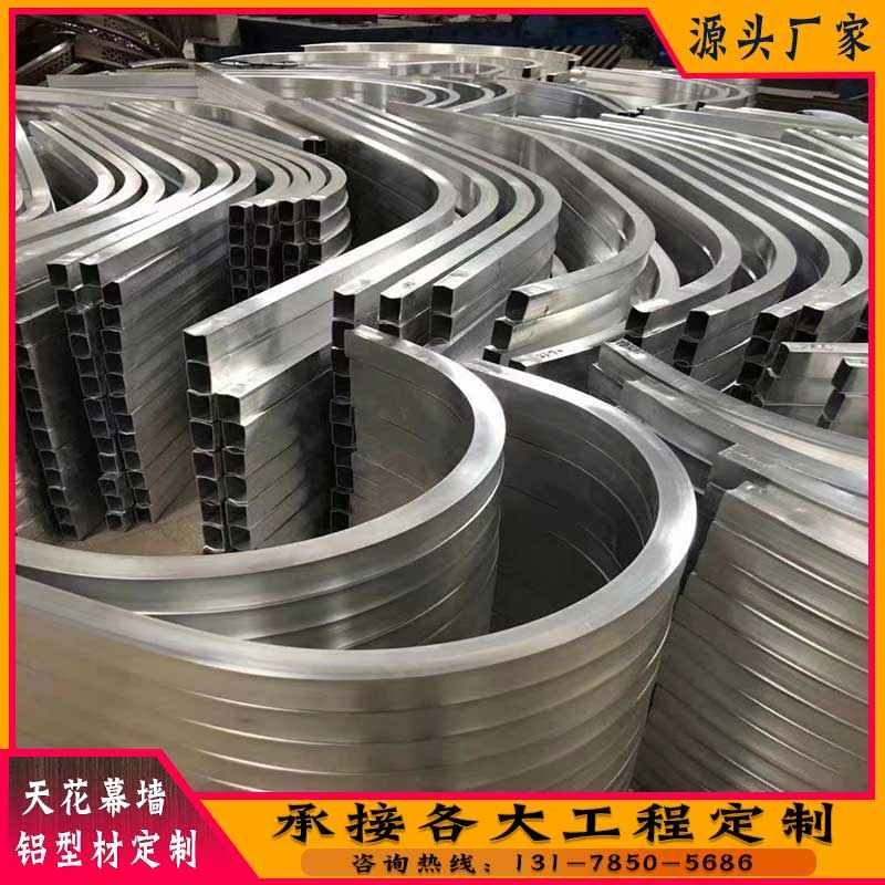 商场定制s弯拉弯铝合金木纹铝方管定制外墙造型S大波浪灯槽铝方管