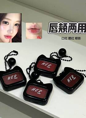 法囸大牌正品莹彩轻染唇颊多用膏低饱和自然裸妆口红色修容腮红膏