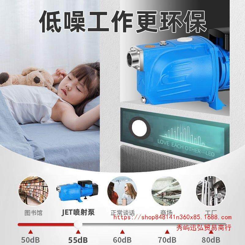 自吸水泵家用自来水超高压喷射泵新款大头泵220V一体一整套抽水泵