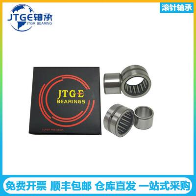 JTGE轴承NKI90/25 NKI90/35 NA4918 NA6918 内圈实体套螺栓型滚针