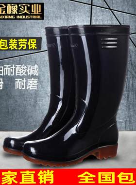 020金橡胜利防滑耐油保暖新品水鞋高筒时尚男装雨靴耐碱防水兩鞋