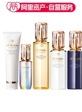 CPB肌肤之钥 钻光进阶奢宠套装 补水修护透亮 洁面(湿润)125ml+精