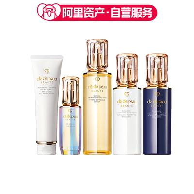 CPB肌肤之钥 钻光进阶奢宠套装 补水修护透亮 洁面(湿润)125ml+精