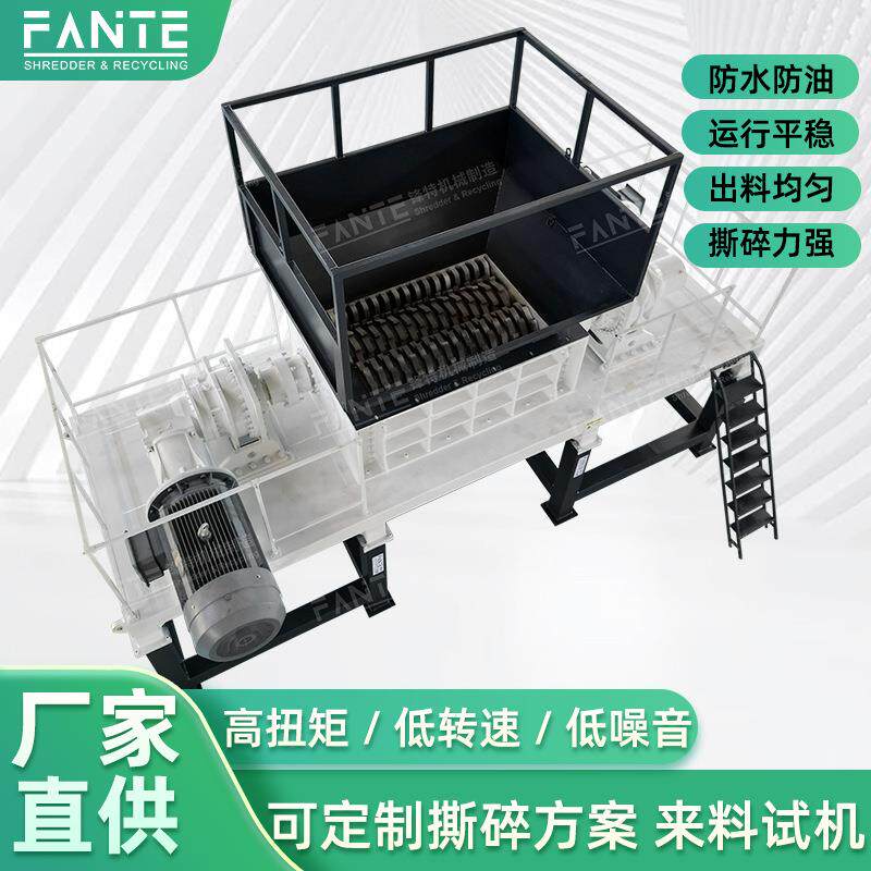 大件垃料圾NSC撕碎油桶塑木材废铁工业粉碎机双轴破碎机机工业级