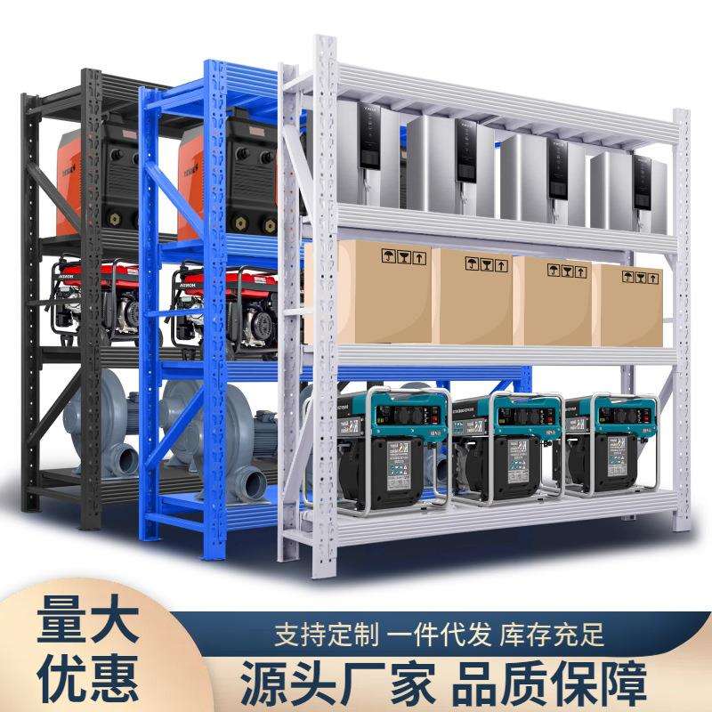 重型仓储层板货架工厂车间超市仓库快递站多层储物架杂物货物铁架