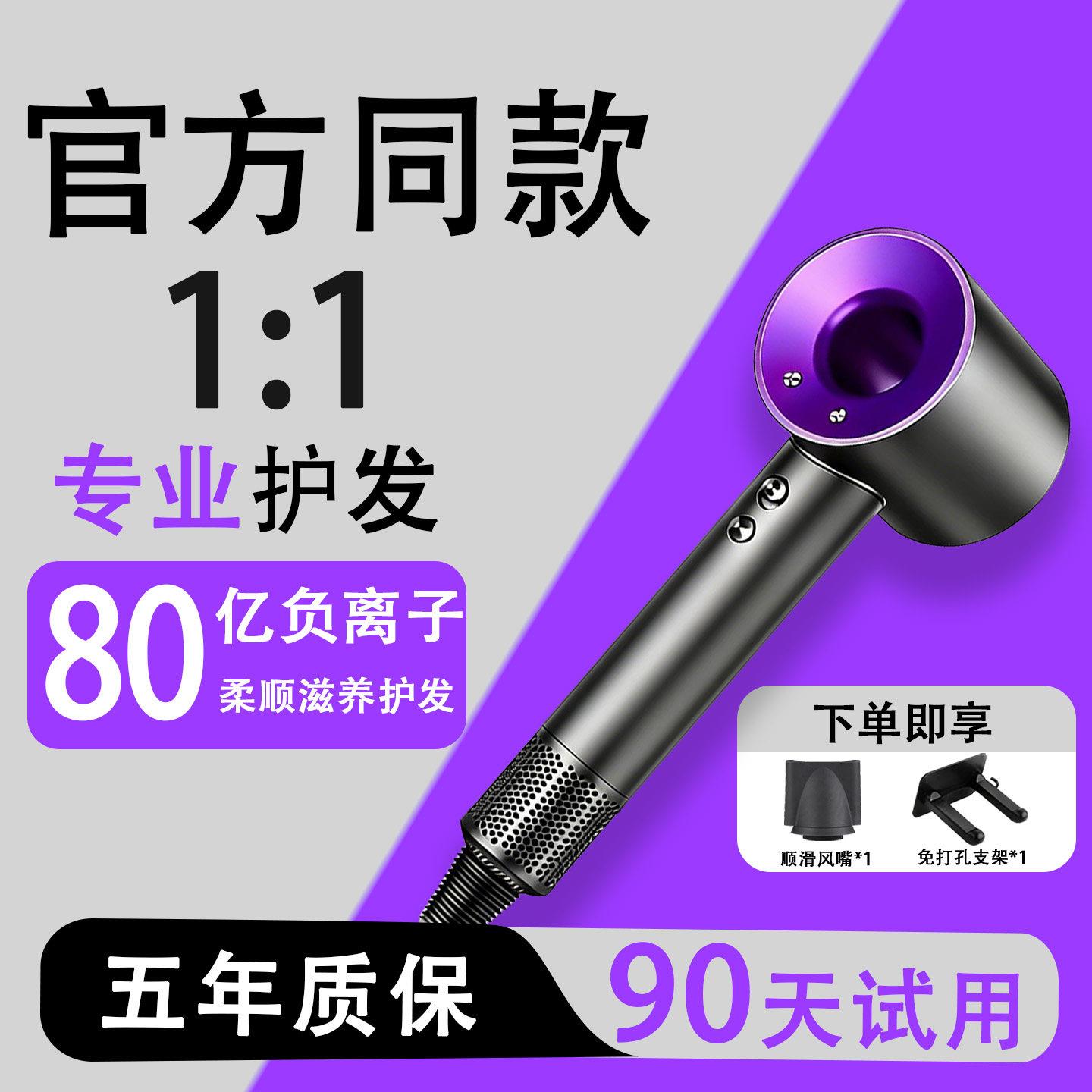 【顺丰快递】吹风机2026新款负离子护发静音速干强力吹风机家用女