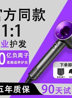 【顺丰快递】吹风机2026新款负离子护发静音速干强力吹风机家用女