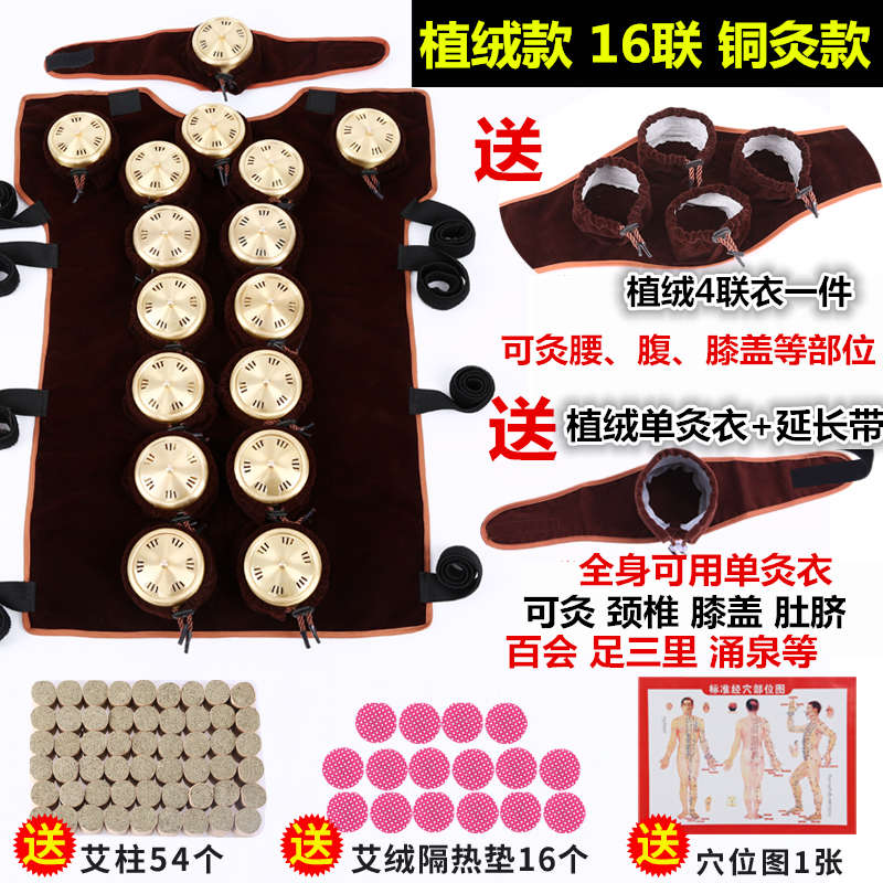 家用肩部背部艾柱满背单联艾灸盒随身灸膀胱经温灸器具艾灸衣布套
