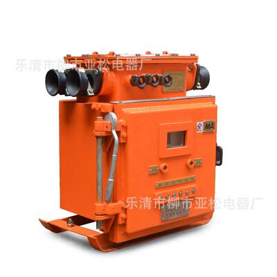 QJZ-200矿用隔爆型兼本安型真空电磁起动器QJZ-660v/380v