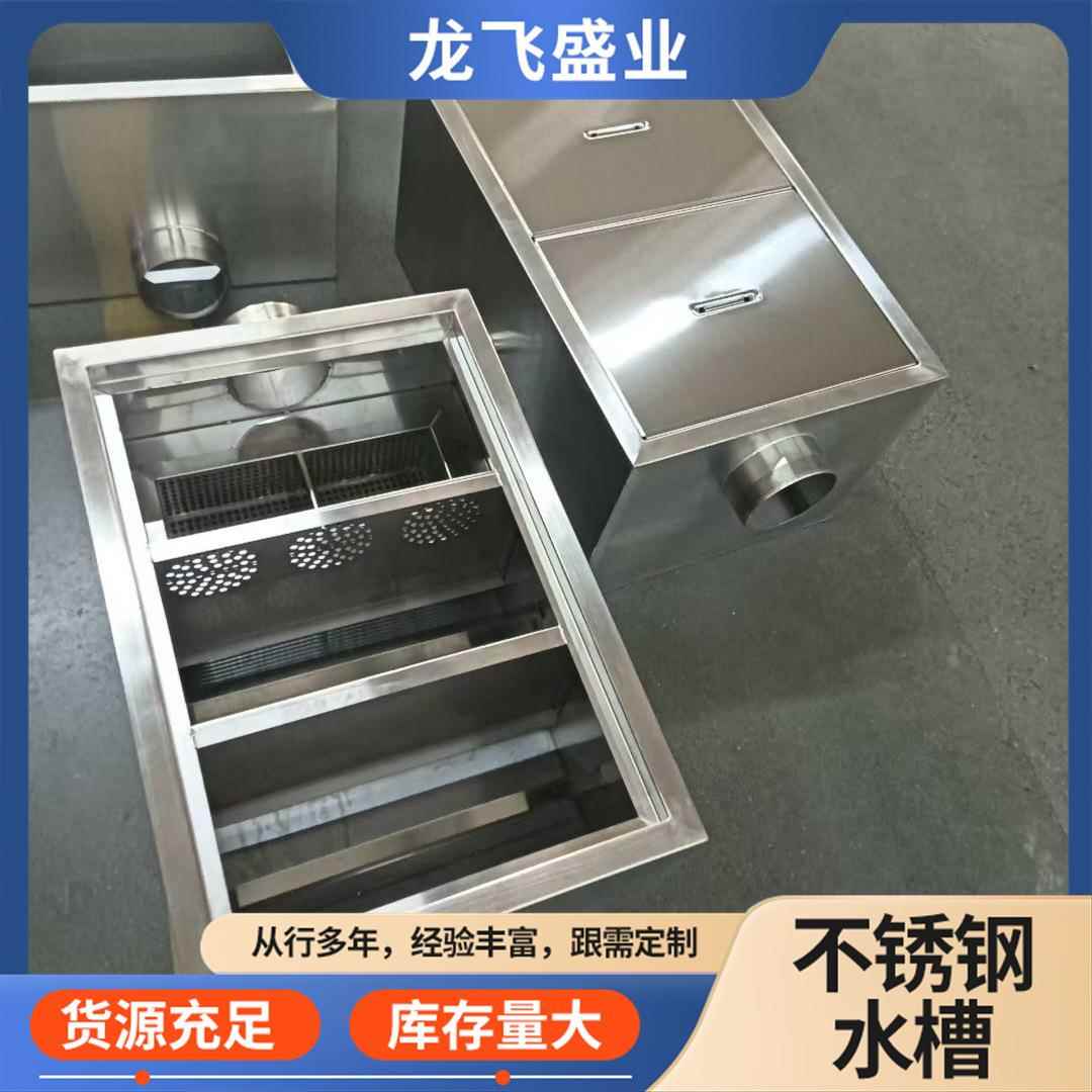 不锈地埋式油581池油水分离器隔过滤器201/3钢04加厚不锈沉钢淀池