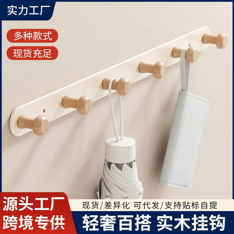 外贸免打孔铁艺衣架挂钩墙上粘钩家用壁挂挂衣钩玄关墙壁排钩