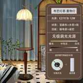 正品 卧饰室床头体台灯书房 厅中古风落地灯氛围置物架客沙发旁一装