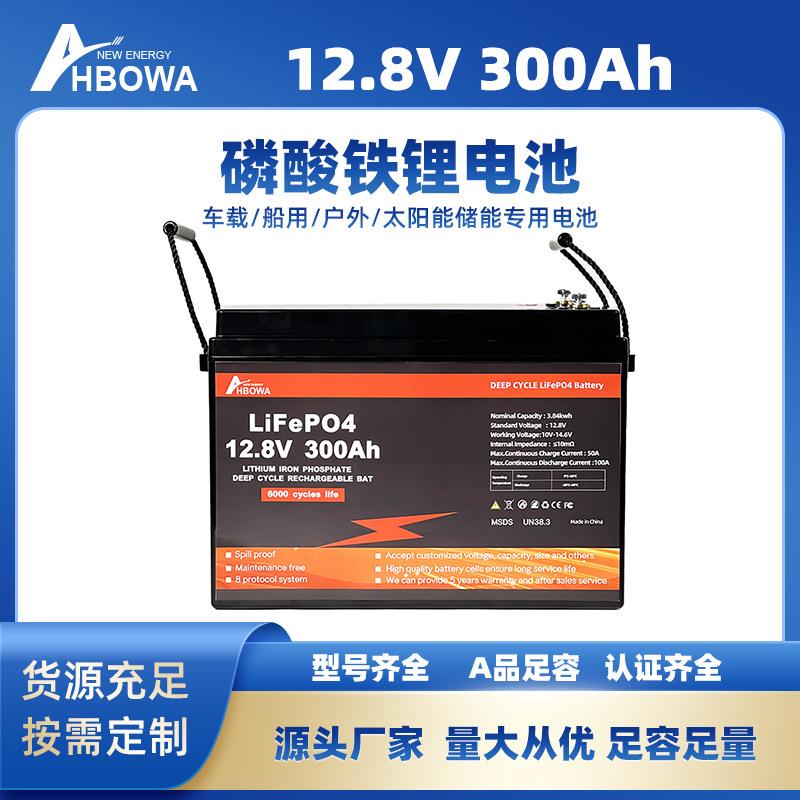 12V100AH磷酸铁锂电力光伏太阳能储能铅酸替换电池