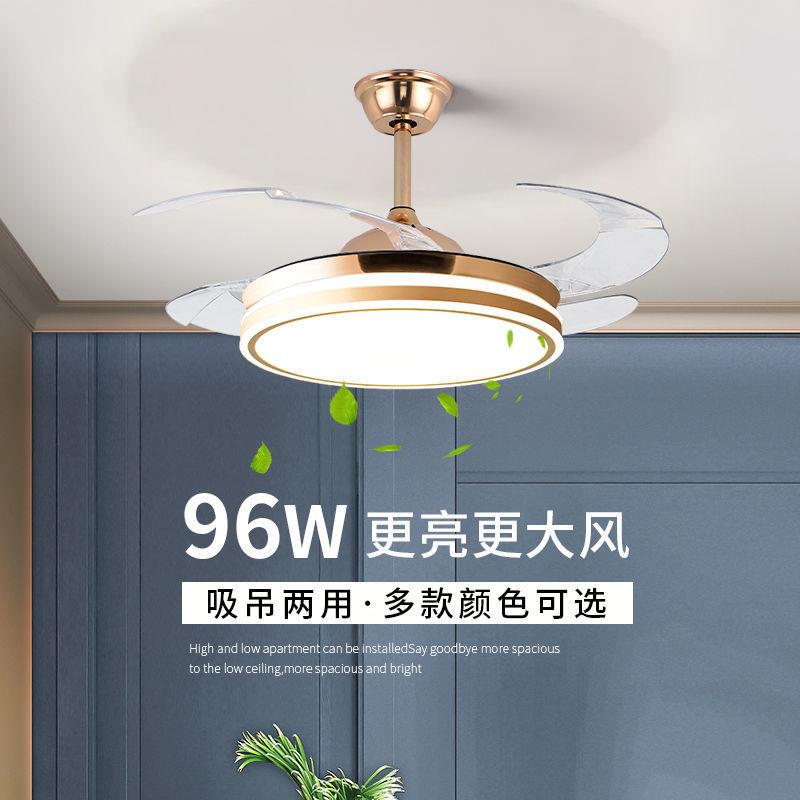 隐用形风扇灯客厅一体98卧室吊灯扇灯大风力家能餐厅电智风扇吊灯