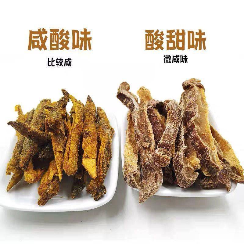 甘草芒果乾酱芒果条酸甜味怀旧零食九制果脯盐津咸味休闲特产小吃