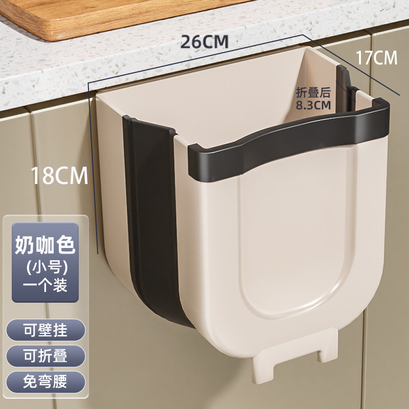 垃圾桶厨房*厕所式壁挂收纳用折叠厨2024新款卫生间余家用挂q
