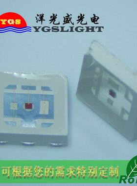 LED5050RGB红绿蓝1.5W灯珠 5050三基色 加大芯片