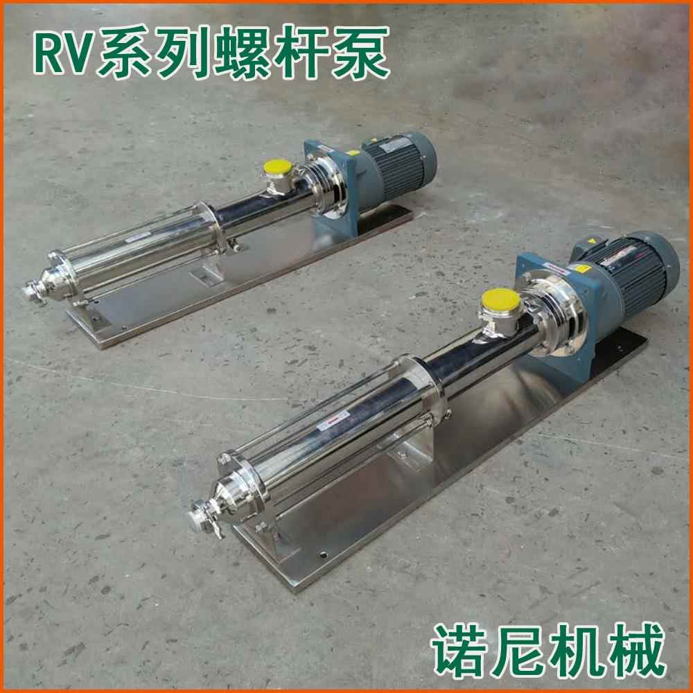 直供RV25-2小型加药计量螺杆泵树脂电动螺杆泵批量优惠