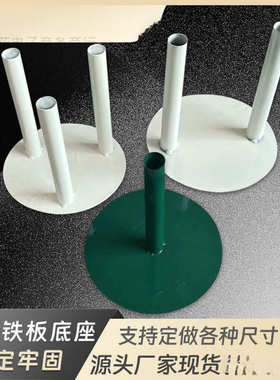 婚庆道具新款纸花艺底座铁艺圆盘底座巨型纸艺花材料花杆钢板底盘