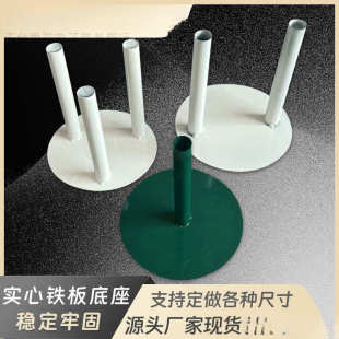 婚庆道具新款纸花艺底座铁艺圆盘底座巨型纸艺花材料花杆钢板底盘