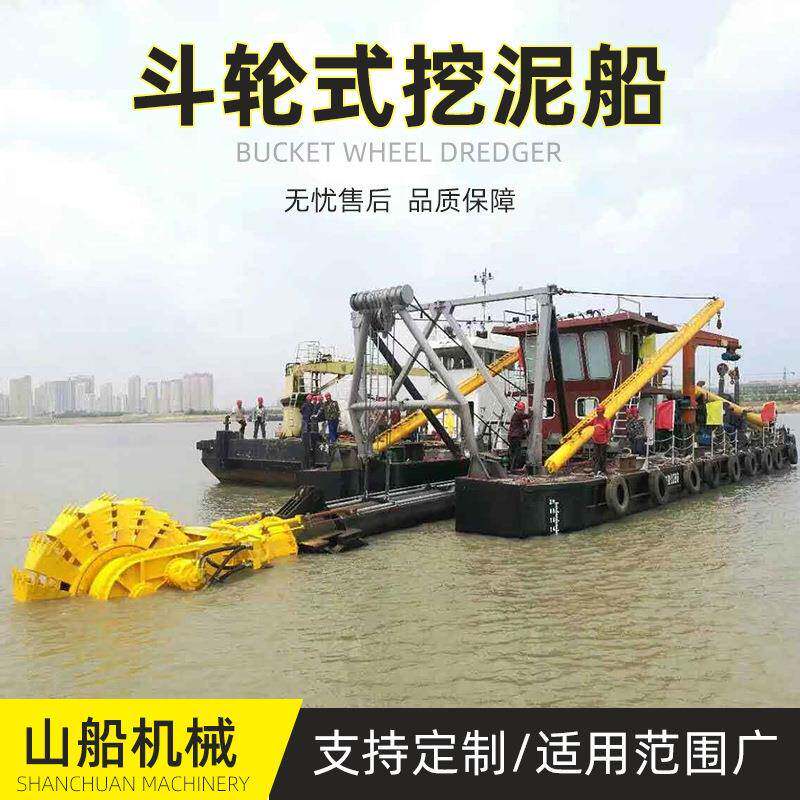 厂家供应斗轮式挖泥船河道清淤设备水库航道挖掘清淤船可定制