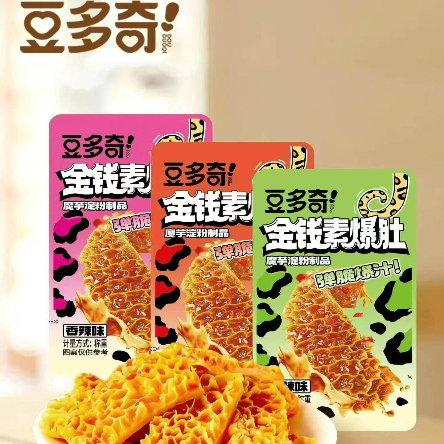 豆多奇金钱素爆肚散装称重独立小包装独立小包装Q弹素魔芋小零食
