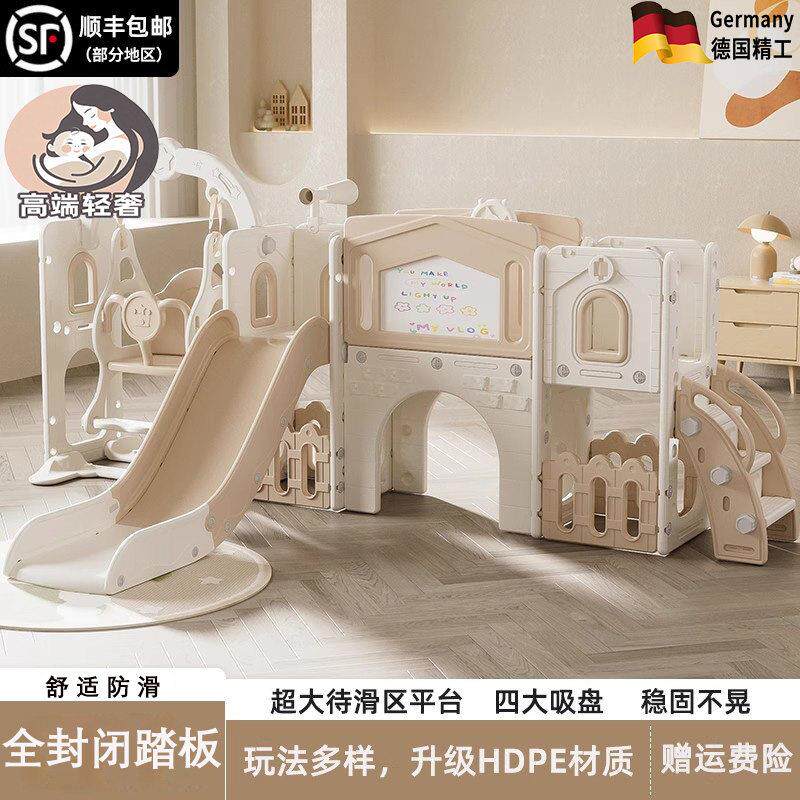 德国儿童滑梯室内家用滑滑梯多功能荡秋千组合家庭小型游乐园套装