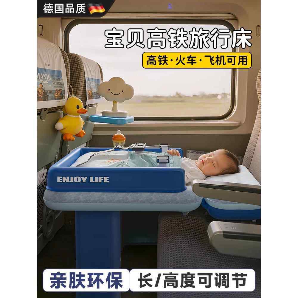 车载充气床婴儿高铁汽车休息专用睡床柔软便携折叠小型儿童旅行床