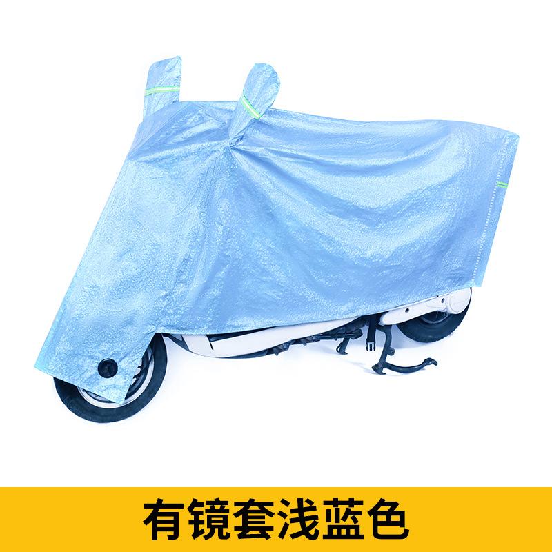 电动车摩托车电瓶车电动车防尘罩