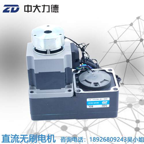 36V 400W直流无刷刹车马达Z5BLD400-36GU-M无人叉车机器人专用