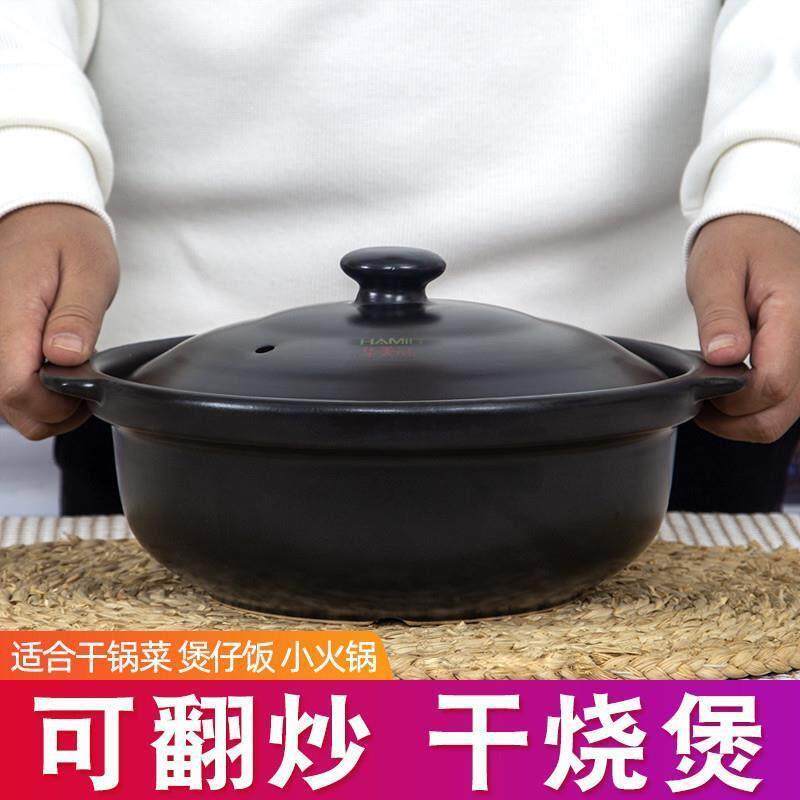 浅砂锅可干烧可炒菜耐高温款煲仔饭米线姜母鸭鸡公煲专用商用厂家