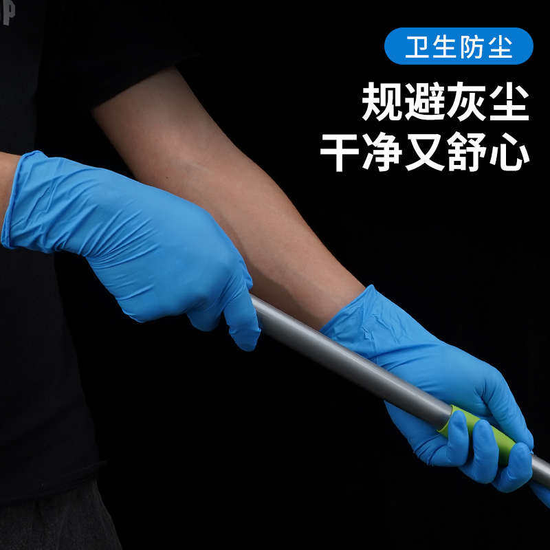 现货英科一次性丁腈手套厨房耐用加厚食品级专用丁晴橡胶美容检查