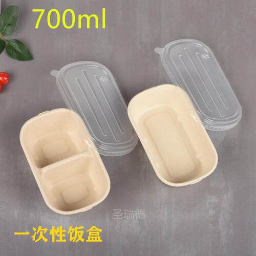 一次性牛皮纸卖饭盒外可降解餐盒加厚打包盒沙拉便当方盒700毫升