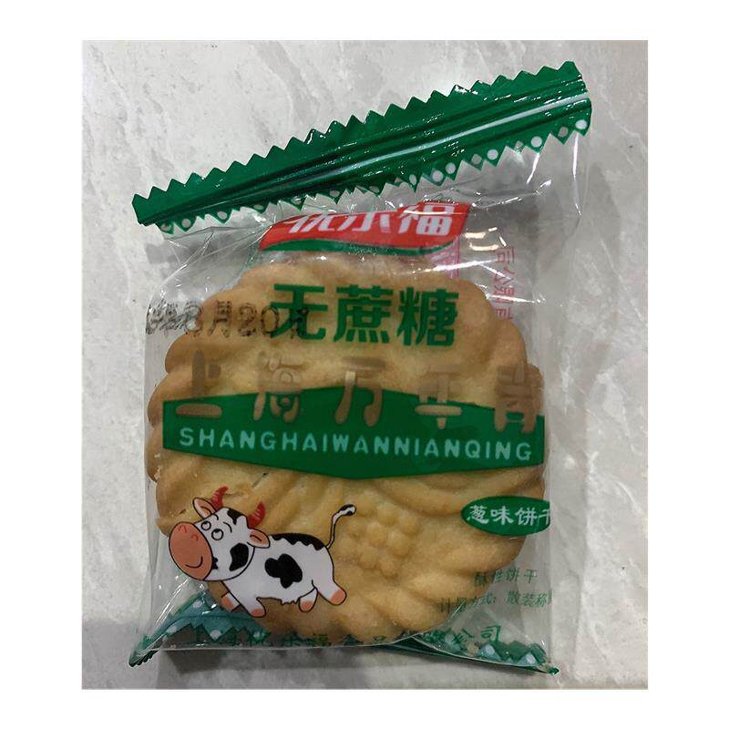新货优乐福无蔗糖上海万年青饼干咸味无蔗糖葱香早餐网红零食代餐