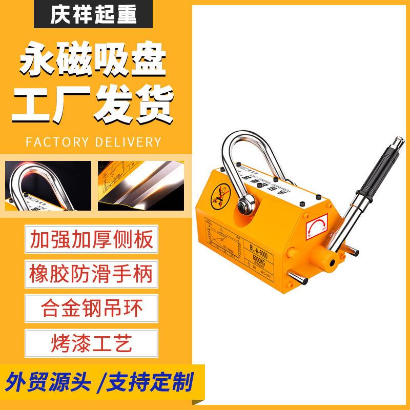 强力磁盘永磁吸盘1吨2吨吨5吨磁铁钢板吊具磁铁永磁铁起重器吸盘