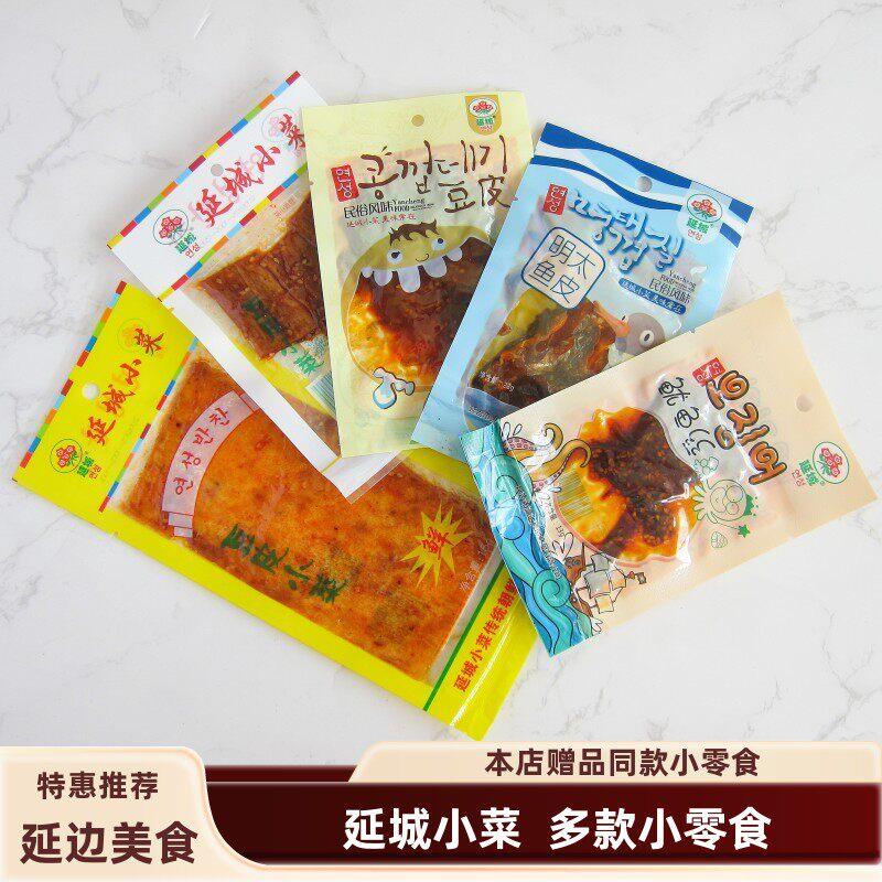 延城小菜 豆皮 明太鱼皮 鱿鱼丝 牛板筋 小零食 辣条 小菜 甜辣口