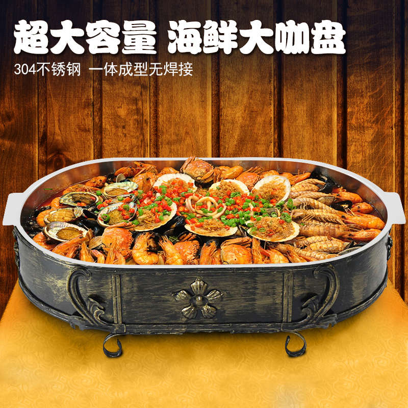 酒店酒精烧烤炉不锈钢海鲜烧烤盘仿古铜海鲜大咖盘锅烤鱼炉烤鱼锅