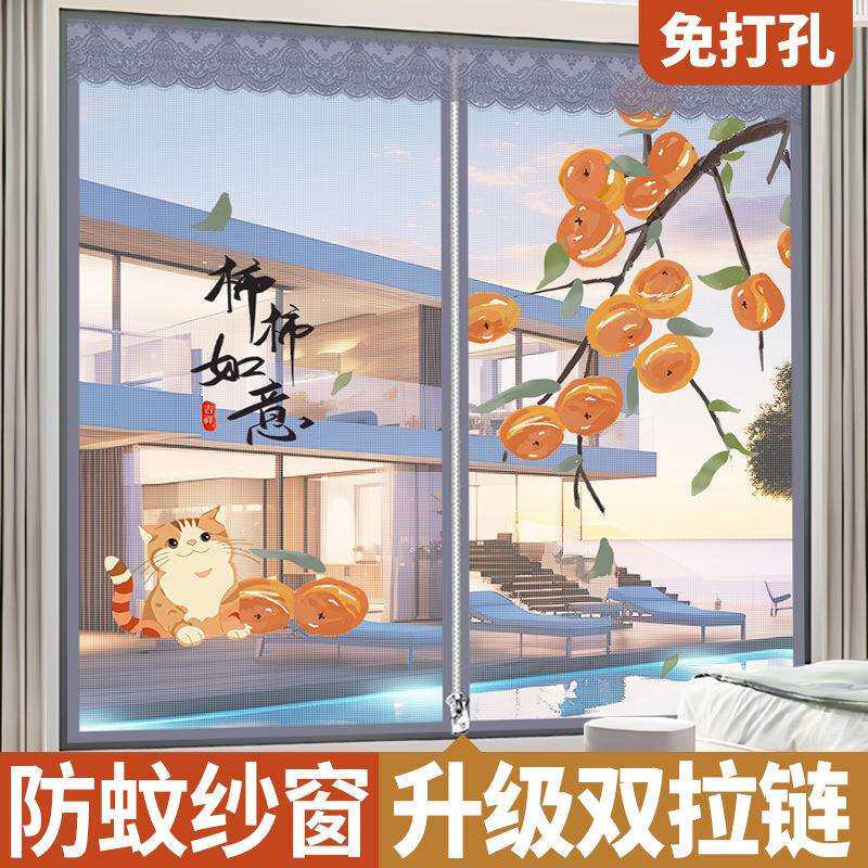厂家直供新款加密纱窗防蝇防蚊窗帘粘贴式魔术贴简易纱网家用卧室