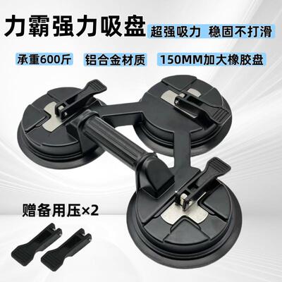 重型玻璃吸盘强力铝合金真空吸盘三爪吸盘大玻璃吸提器