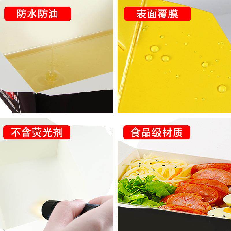 新款直销一次性餐盒外卖打包盒白卡纸长方形食品快餐盒彩色印刷炸