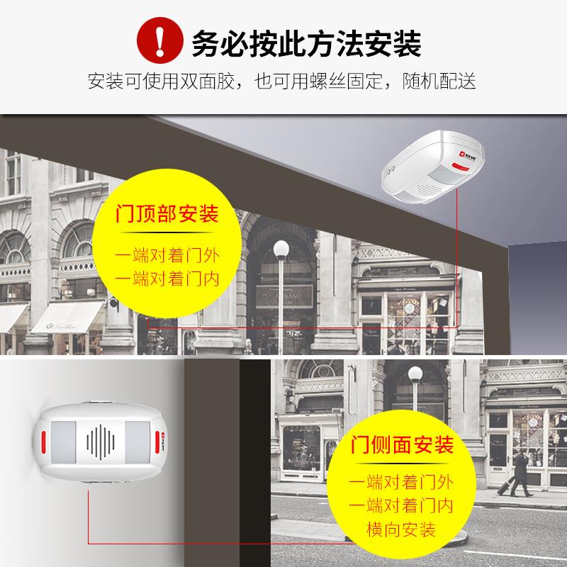 双向感红外应器店铺门欢迎光临出门KR-M55谢谢进惠顾门铃宾迎器