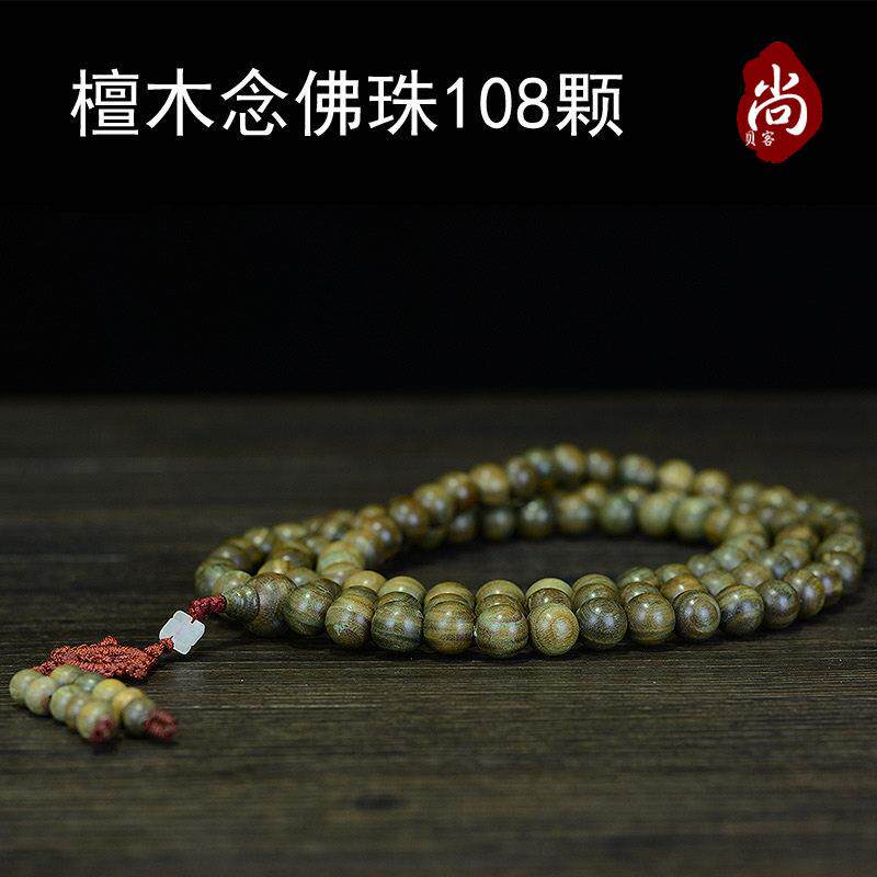 汽车后照镜佛珠挂件檀木念佛珠原木质一路平安吊坠装饰高级感