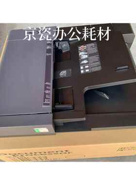 京瓷 3010i 3510 3011 3511 3212i 4012 4020i 4125输稿器 送稿器