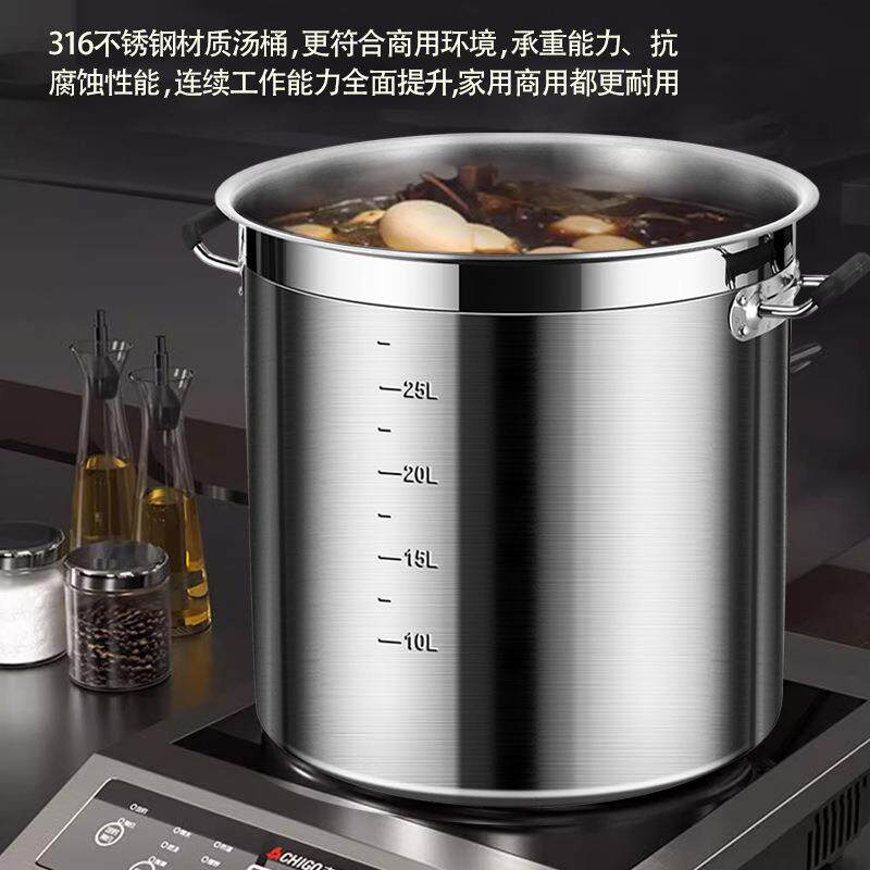 铿锵商用316不锈钢汤桶带盖大容量加厚复底卤桶电磁炉特大炖汤锅