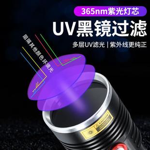 大功率6B40 655nm紫外线手筒鉴酒荧光防伪翡翠猫藓测检UV电黑镜紫
