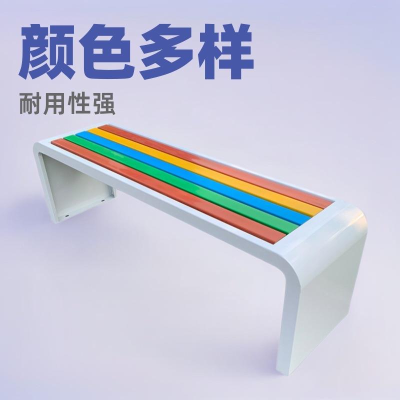 公园椅U户外长椅铁艺耐用塑木凳子商场公共logo定制桌椅座椅