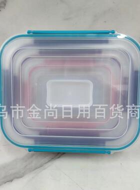 5-Piece Cross-Border Refrigerator Storage Box Set, Airtight