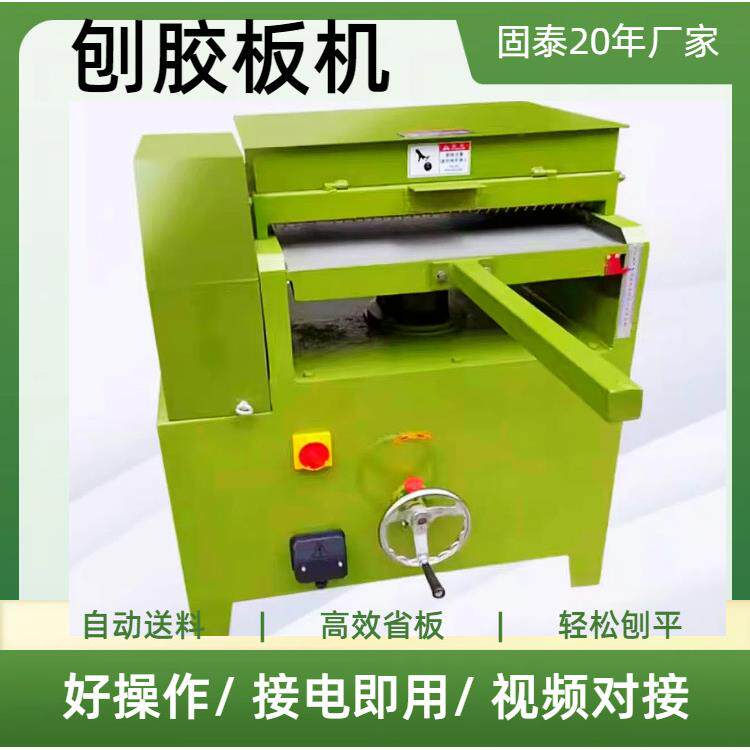 供应刨胶板机吸塑厂内衣厂模杯厂刨平尼龙板配合金刀磨削机械刀具