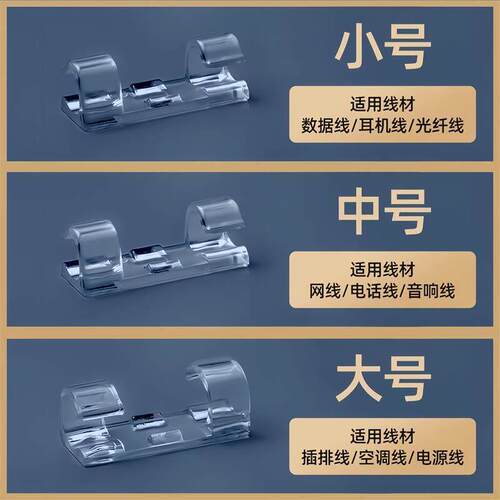 官方旗舰店正品电线固定器走线神器网线理线器卡扣墙面贴无痕自粘