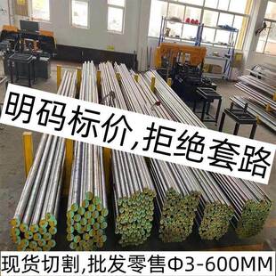 42CrMo圆钢45号钢42CrMoA合金圆棒40Cr棒材45#钢光亮棒调质磨光棒
